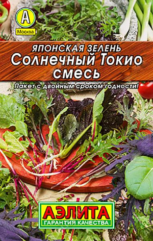 Японская зелень Солнечный Токио