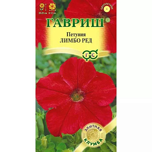 Семена Петуния крупноцветковая Лимбо Ред