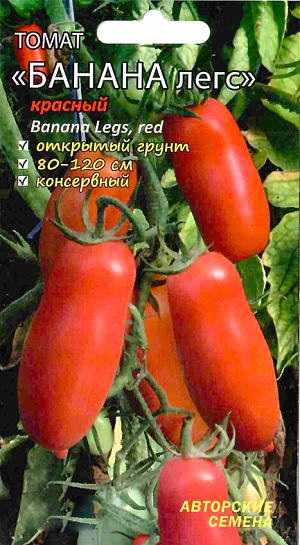 Семена Томат Банана легс красный