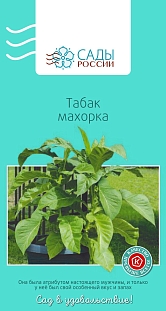 Табак махорка