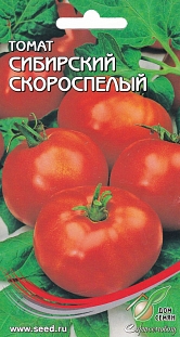 Томат Сибирский скороспелый
