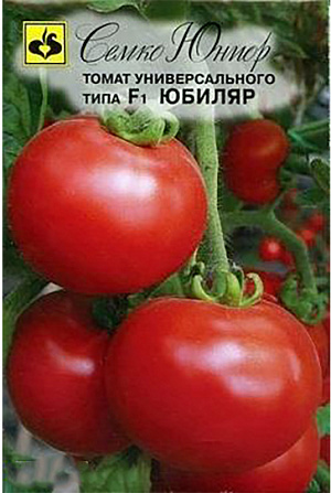 Семена Томат Юбиляр F1