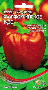 Перец сладкий Калифорнийское Чудо красный