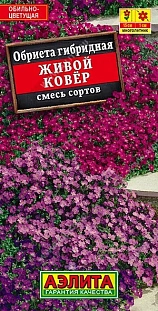 Семена Обриета Живой ковер, смесь сортов Семена Обриета Живой ковер, смесь сортов