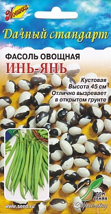 Фасоль Инь Янь овощная
