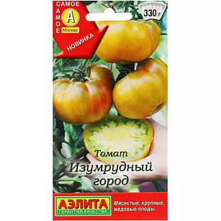 Семена Томат Изумрудный город