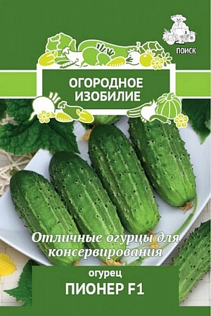 Огурец Пионер F1