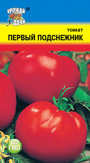 Семена Томат Первый подснежник