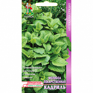 Семена Мелисса лекарственная (Лимонная мята)