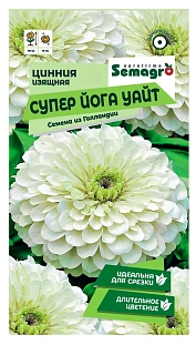 Цинния изящная Супер Йога Уайт