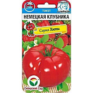 Семена Томат Немецкая клубника