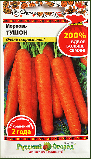 Семена Морковь Тушон