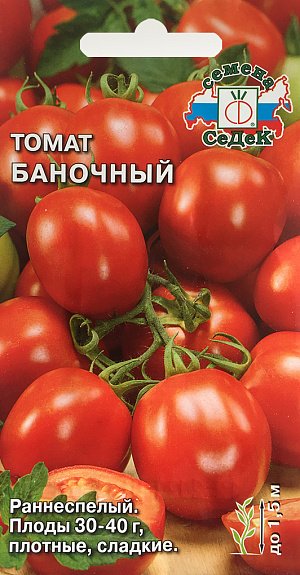 Семена Томат Баночный
