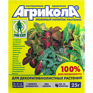 Удобрение Агрикола-10 для декоративнолистных растений