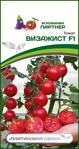 Семена Томат Визажист F1