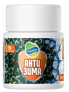 Антизима стимулятор морозостойкости