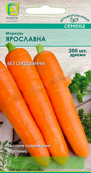 Семена Морковь Ярославна (драже) 