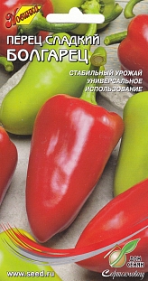 Перец сладкий Болгарец