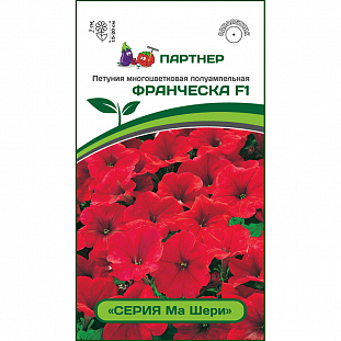 Семена Петуния многоцветковая Франческа красная F1
