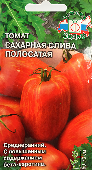Семена Томат Сахарная Слива Полосатая