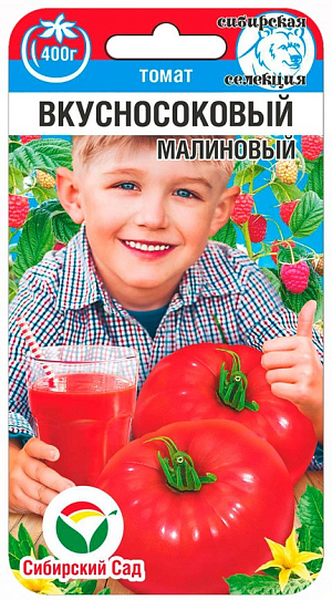Семена Томат Вкусносоковый Малиновый Семена Томат Вкусносоковый Малиновый