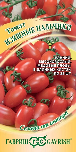 Семена Томат Изящные пальчики Семена Томат Изящные пальчики