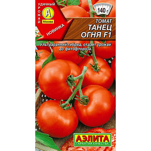 Семена Томат Танец огня F1
