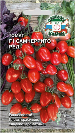 Семена Томат Самчеррито Ред F1