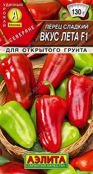 Семена Перец сладкий Вкус лета F1 Семена Перец сладкий Вкус лета F1