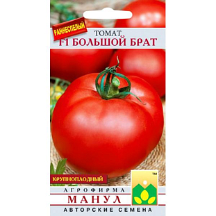 Семена Томат Большой брат