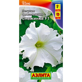 Семена Фриллитуния Снежинка F1