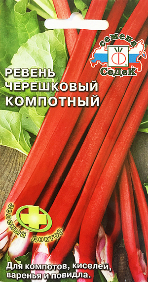 Ревень черешковый Компотный