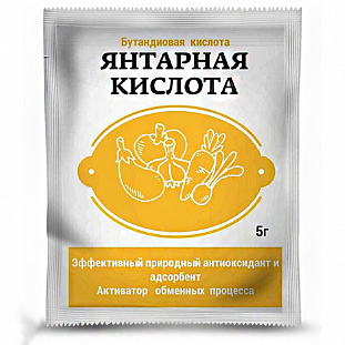 Янтарная кислота