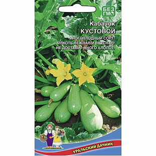 Семена Кабачок Кустовой