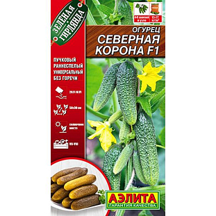 Семена Огурец Северная корона