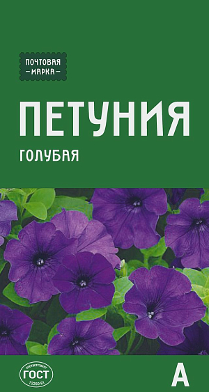 Семена Петуния многоцветковая голубая

Очень холодостойкая, выносливая петуния, устойчивая к ветру, длительным ливням и засухе. Характеризуется невероятно большим количеством одновременно распускающихся цветков, выравненным габитусом и неприхотливостью в уходе. Потрясающе эффектно выглядит как в одиночных посадках, так и в композициях с белыми, желтыми или светло-голубыми петуниями. Беспрерывно цветет до поздней осени.