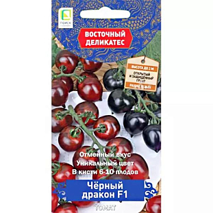 Семена Томат Чёрный дракон F1