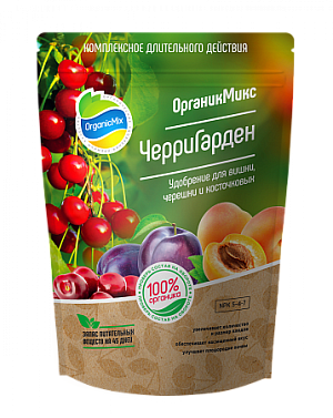 Удобрение для косточковых ЧерриГарден