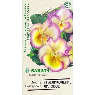 Семена Виола Великолепие лиловое F1