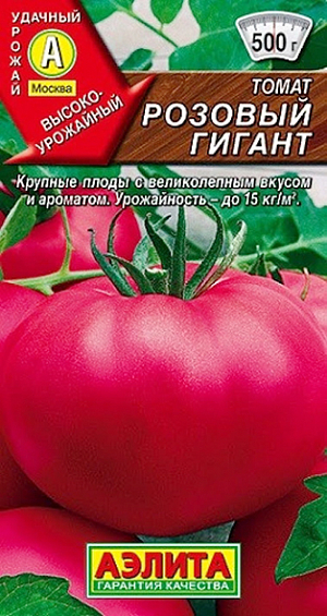 Семена Томат Розовый гигант 20 шт
