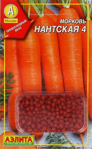 Семена Морковь Нантская 4 драже