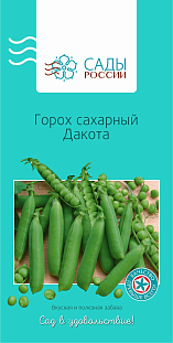 Горох Дакота Горох Дакота
