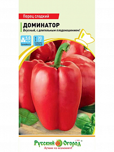Семена Перец сладкий Доминатор