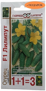 Семена Огурец Лилипут Серия 1+1 F1
