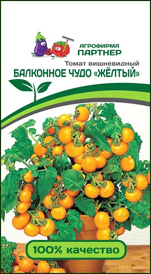 Семена Томат Балконное Чудо (жёлтое)