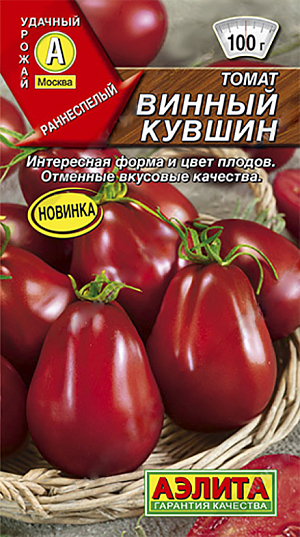 Томат Винный кувшин