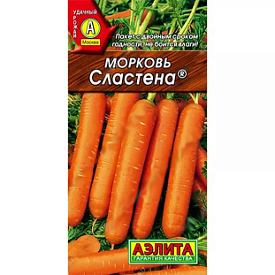 Семена Морковь Сластена