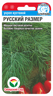 Семена Укроп Кустовой Русский размер