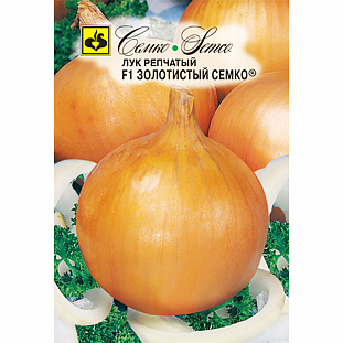 Семена Лук репчатый Золотистый Семко F1