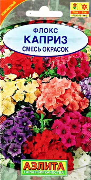 Семена Флокс Каприз смесь окрасок.
Яркие и неприхотливые, низкорослые флоксы порадуют долгим и пышным цветением, наполнят воздух в саду чарующим ароматом. Аккуратная форма компактных кустиков и обилие крупных разноцветных соцветий-шапок, без сомнения, сделает новую смесь флоксов лучшим украшением цветников, рабаток и альпинариев. Агротехника. Посев: с середины до конца марта на рассаду или в мае в грунт. Всходы появляются через 8-15 дней. Рассаду высаживают в цветники в конце мая с площадью питания 20х30 см. Уход: Растения холодостойки, светолюбивы и засухоустойчивы, предпочитают легкие плодородные почвы. Молодым растениям в жаркую погоду требуется полив. Без подкормок растения не дадут обильного цветения. 